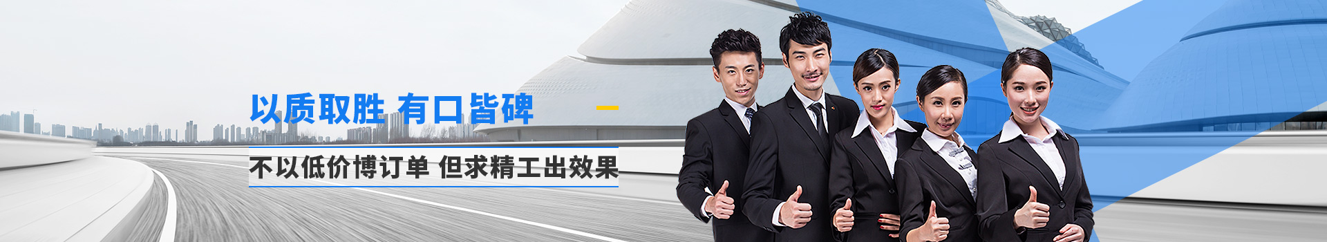 雙瀟玻璃貼膜以質(zhì)取勝、有口皆碑