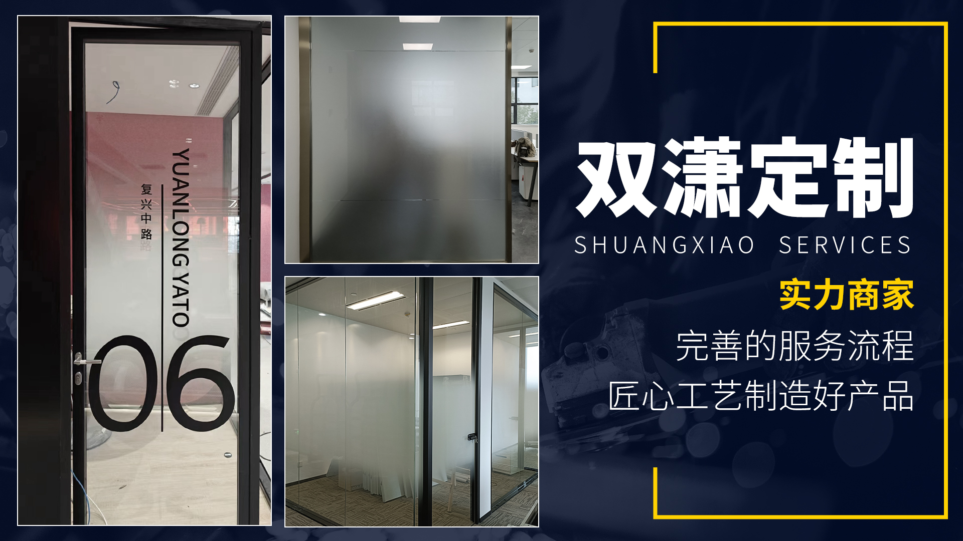 上海雙瀟裝飾膜廠家_玻璃納米裝飾膜有那些優(yōu)點(diǎn)