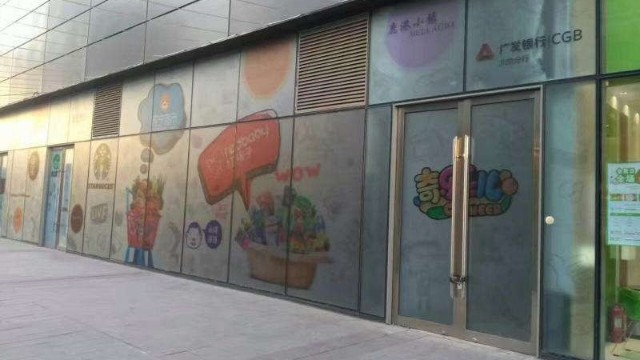 磨砂膜在超市商場(chǎng)玻璃上使用多嗎？