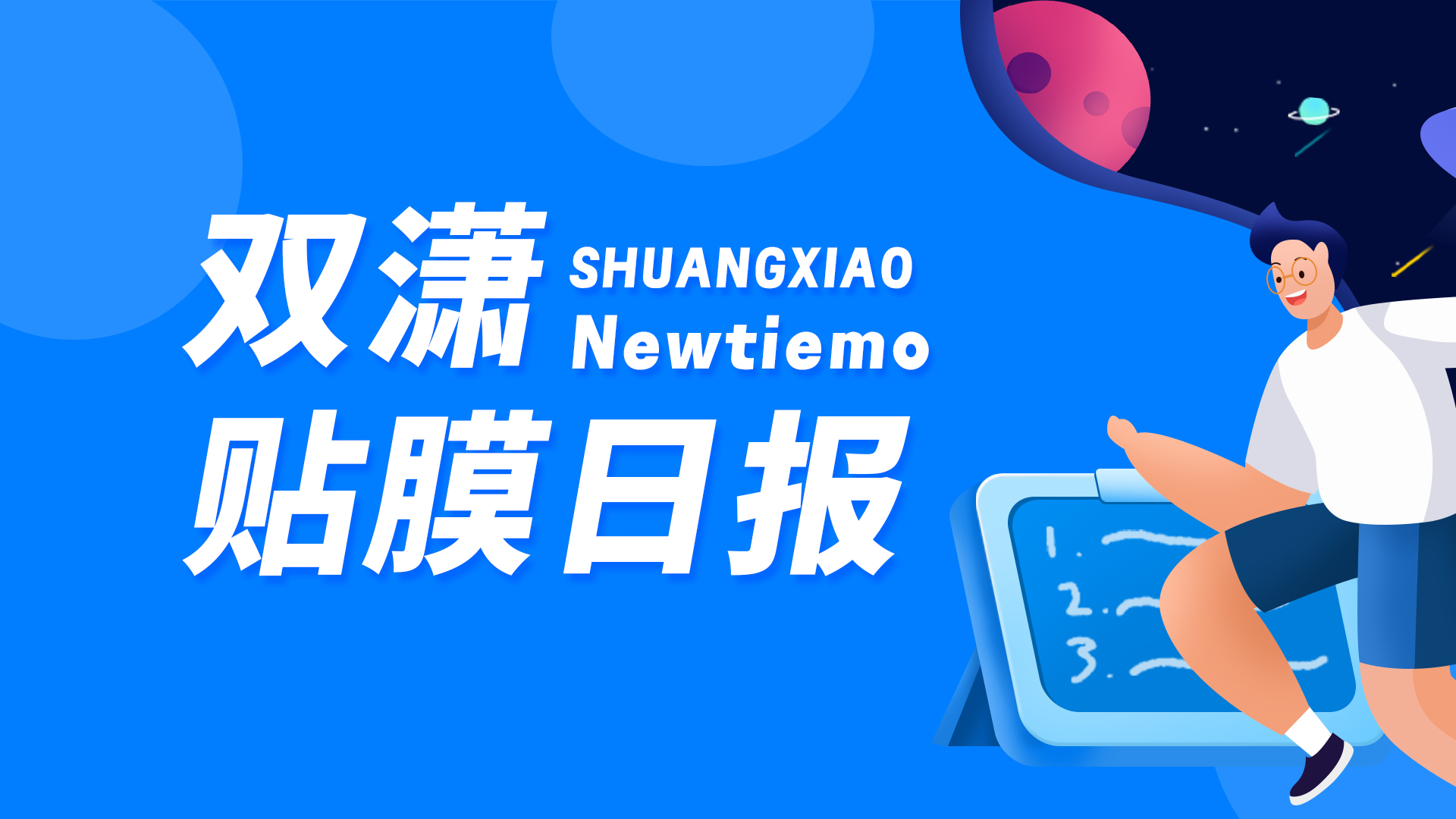 上海玻璃膜前十排名_防紫外線(xiàn)玻璃貼膜選擇那種材質(zhì)好